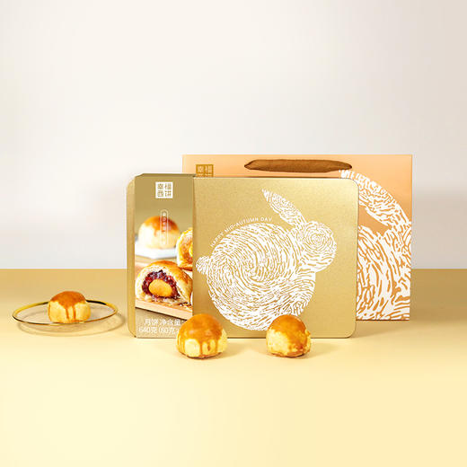 【8个装】金沙奶黄/冬蓉/玫瑰/白莲蓉 金沙千层月中秋月饼礼盒 多种口味 一口就能尝得到的心意~（厦门） 商品图3