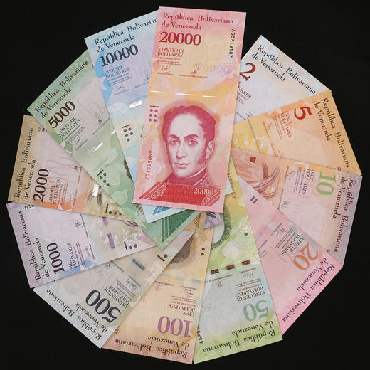新品上架委内瑞拉21枚纸钞大全套