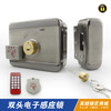 〖B342〗lD125加密电子外装锁(双头) 商品缩略图0