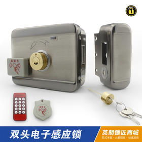 〖B342〗lD125加密电子外装锁(双头)