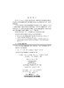 Science 125个前沿问题解读/高福 商品缩略图2