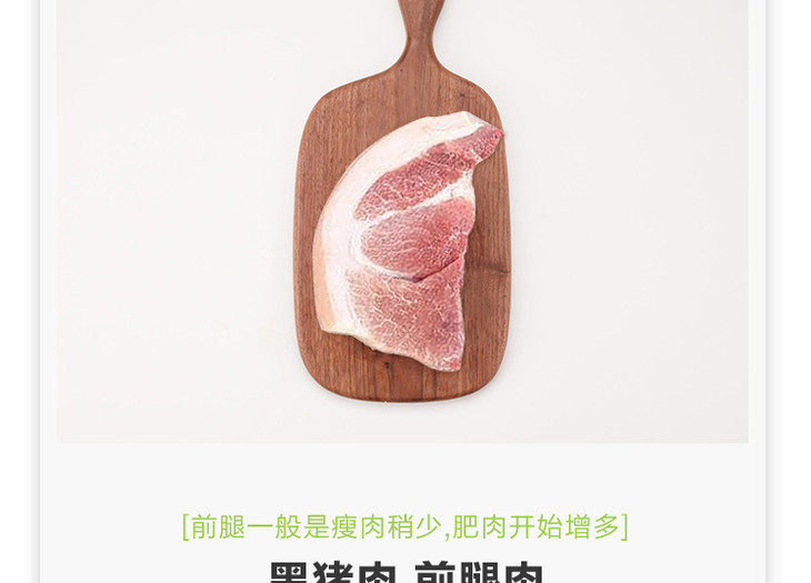 猪肉_14.jpg