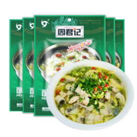 酸菜鱼佐料180g 四川老坛酸菜鱼火锅酸菜佐料麻辣