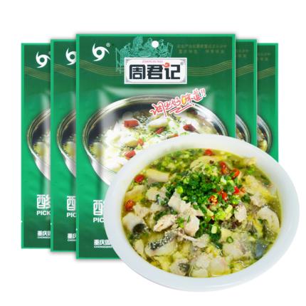 酸菜鱼佐料180g 四川老坛酸菜鱼火锅酸菜佐料麻辣 商品图0