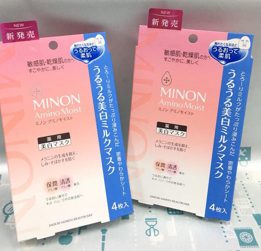 MINON 氨基酸保湿面膜（623423） 商品图1