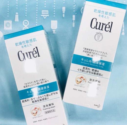 花王Curel珂润泡沫洗面奶150ml（269348） 商品图1