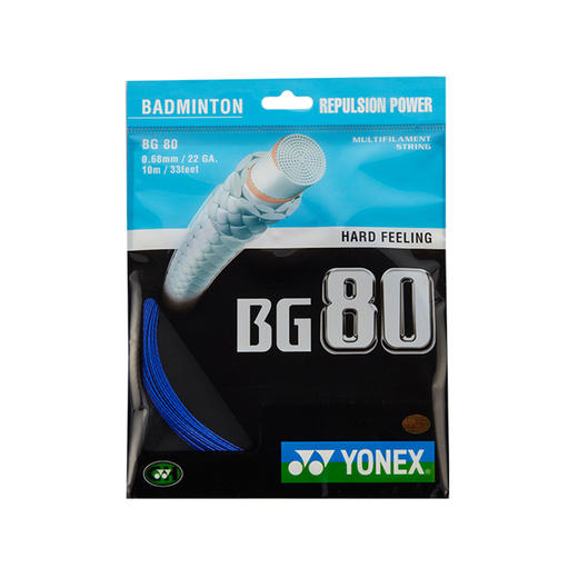 【双11大促进行中】尤尼克斯 YONEX BG80 羽毛球线 高速扣杀 商品图3