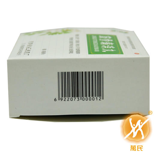 筋骨痛消丸  6g*12袋  河南省洛正有限责任公司 商品图1