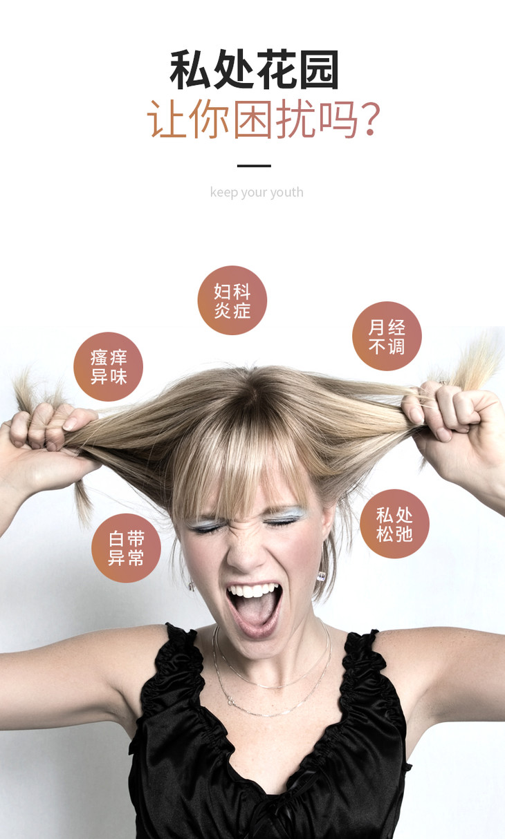 漫渺抑菌除味妇科烦恼阴道哑铃缩阴球产后私处紧致锻炼私密收缩瑜伽