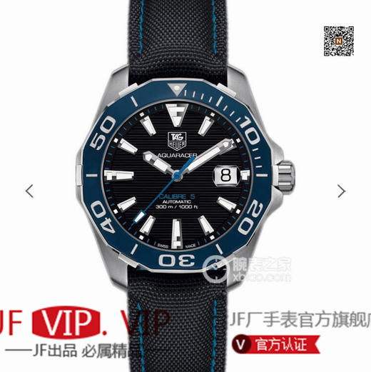 V6豪雅竞潜43mm新品蓝色陶瓷表圈。高通透蓝宝石镜面316L精钢全身抛光～采用经典外尼龙内牛皮表带设计精致折叠扣。2824自动机 商品图0