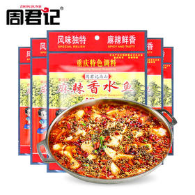 周君记麻辣香水鱼调料200g