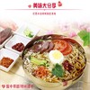 东北朝族冷面370克/袋 小麦荞麦 甜酸口味真空袋包装带调料包邮 商品缩略图1