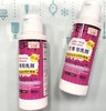 日本🇯🇵 大創女士專用洗劑80ml（734988） 商品缩略图1