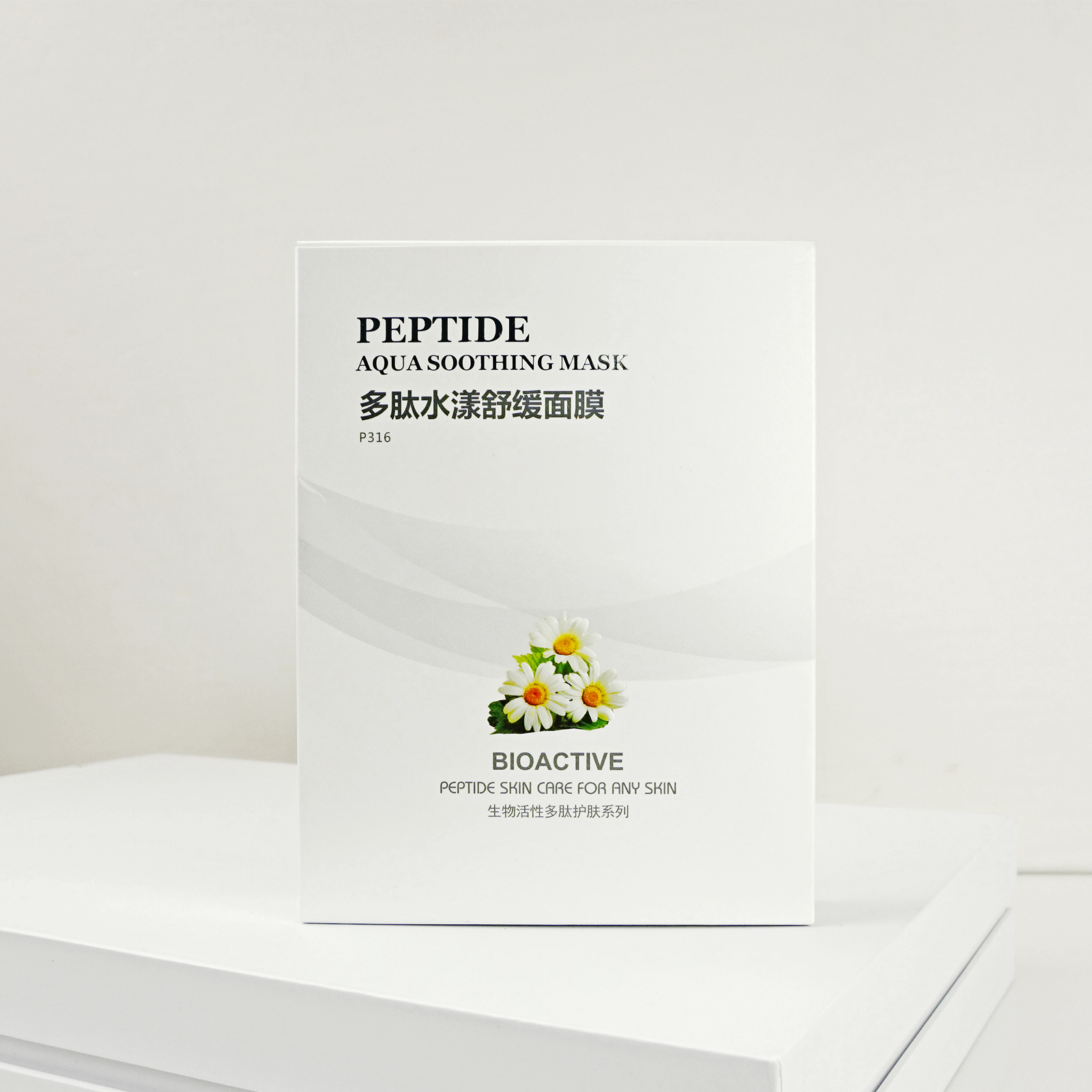 晨诗 多肽水漾舒缓面膜 5片  - 20250627