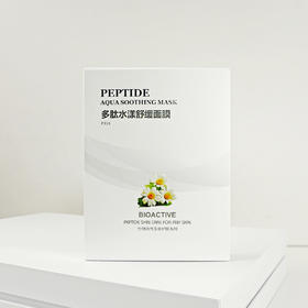 晨诗 多肽水漾舒缓面膜 5片  - 20250627