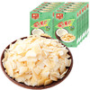 椰子脆片60g*10 香脆可口果干 小包装 易携  商品缩略图4