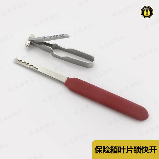 〖7110〗HUK艾普保险 商品图1