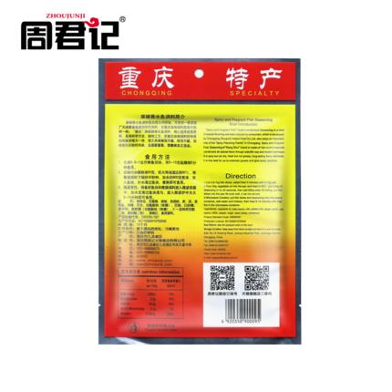 周君记麻辣香水鱼调料400g 商品图2