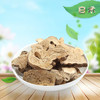 仙蒙 生白术片选货 250克500克1000克 商品缩略图3