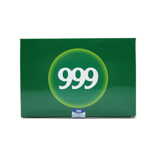 999复方感冒灵颗粒  14g*15袋 商品图4