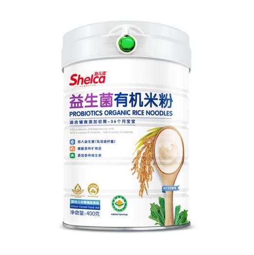 【辅食】婴儿营养米粉宝宝辅食米糊400g罐装多种配方 商品图2