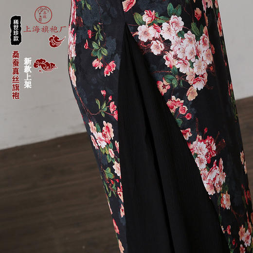 上海旗袍厂TZRY-11010新夏季定制真丝旗袍 复古改良优雅黑色连衣裙休闲 性感舒适 商品图4