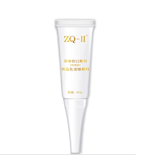 ZQ愈敏敷料 10g 商品图0