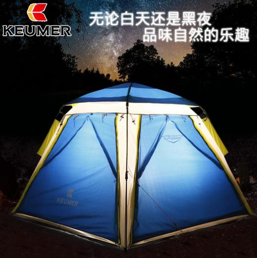 【帐篷】。全自动户外帐篷3-4人2人双人露营野营野外家庭帐篷KEUMER 商品图1