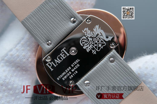 MC伯爵LIMELIGHT系列G0A32099腕表（AISI316L精钢表壳搭配，意大利进口头层沙丁布带，表圈镶嵌天然锆石，搭载瑞士原装石英机芯 商品图5