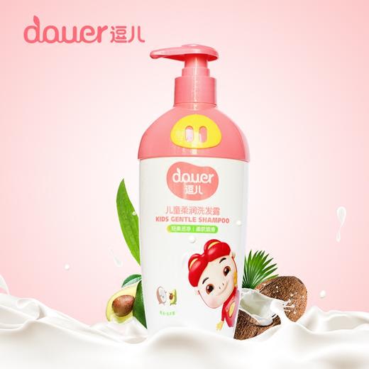 【儿童洗护】逗儿儿童柔润洗发露 商品图3