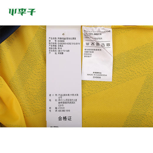 adidas阿迪达斯19-20赛季阿森纳客场短袖比赛服儿童EH5656 商品图3