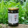 云南香格里拉 鸡枞菌菇酱 传统制作工艺 营养素酱 2瓶装 商品缩略图2