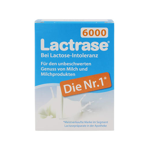 德国lactrase乳糖酶胶囊6000单位婴幼儿乳糖不耐受60粒