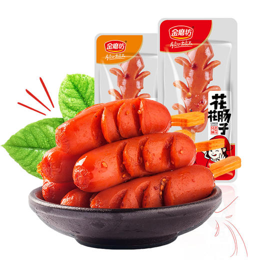 金磨坊花花肠子即食宿舍小吃特产老长沙肉枣火腿肠烤香肠熟零食 商品图3