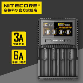 NITECORE奈特科尔SC4四槽智能18650锂电池快充充电器12V 3A