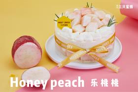 乐桃桃 Honey peach（会员券专用）