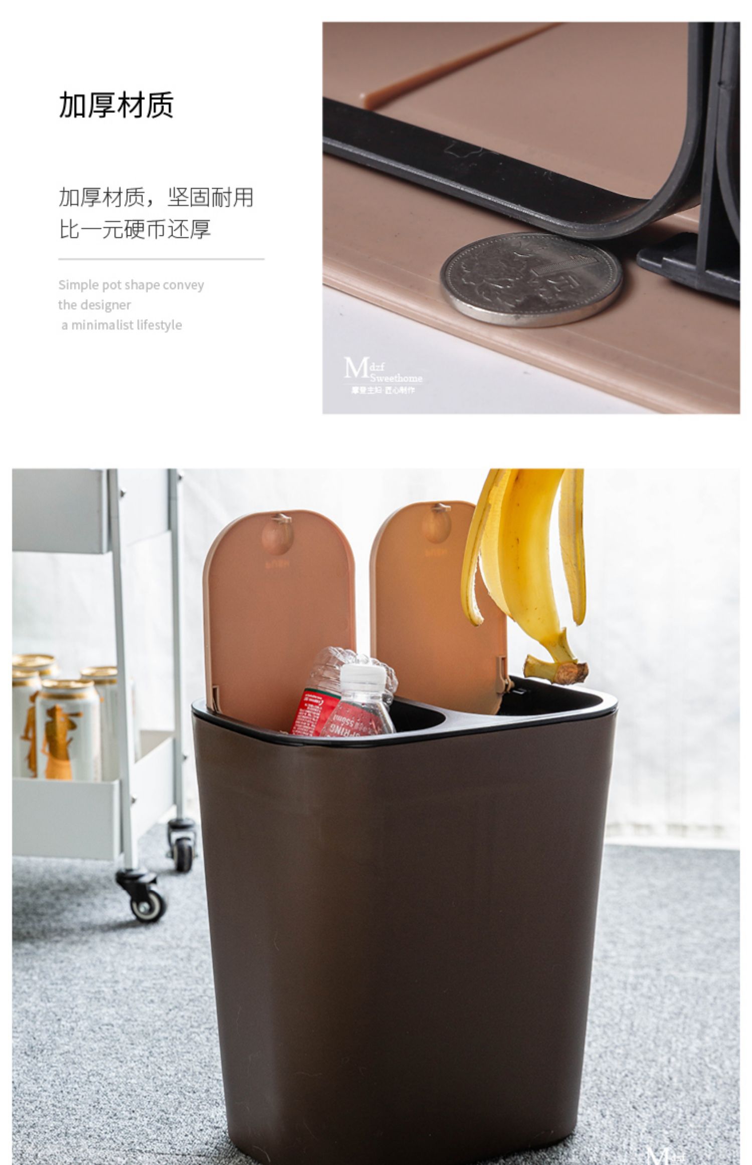 摩登主妇分类垃圾桶可回收干湿分离家用带盖上海家庭厨房客厅两用