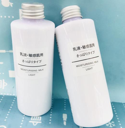 日本MUJI无印良品敏感肌乳液200ml（448358） 商品图1