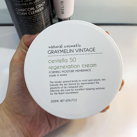 【5天左右/上海发申通】单瓶109元/两瓶189元 CENTELLA50 格美林大容量200g 抗皱补水再生面霜（清爽不油腻、无色无味） 商品图1