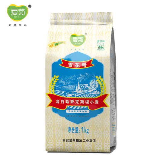 爱菊 哈萨克斯坦 雪花粉 1kg 商品图0