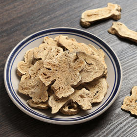 仙蒙 生白术片选货 250克500克1000克