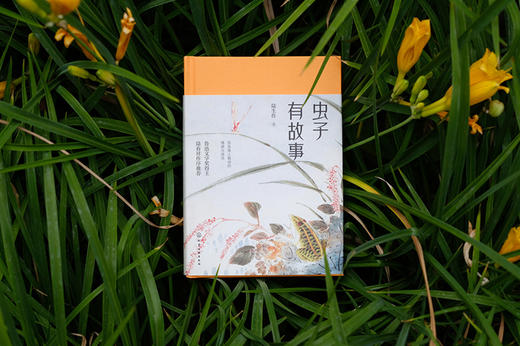 万物有故事（套装3册） 商品图2