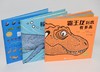 包邮 19年6月新书三本套装《霸王龙到底有多高》《瓢虫究竟有多重》《鲸鱼可以长多长》 儿童绘本套装 商品缩略图4