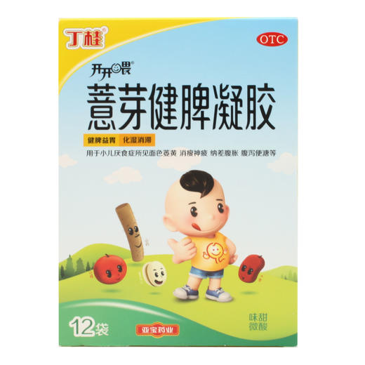 停用--薏芽健脾凝胶  10.6g*12袋  亚宝贵阳制药 商品图0