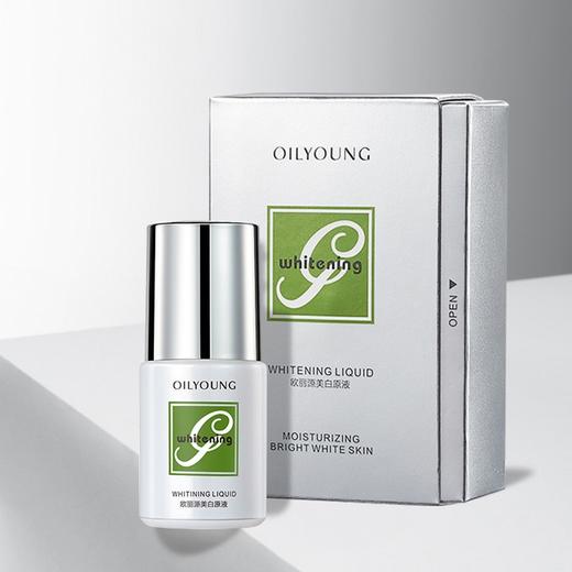 欧丽源面部美白原液淡斑补水保湿提亮肤色玻尿酸紧致精华液20mlc01oly