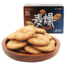 上海三牛粗粮饼干 麦燥（原味）/（薏米红豆味） 320g 商品缩略图0