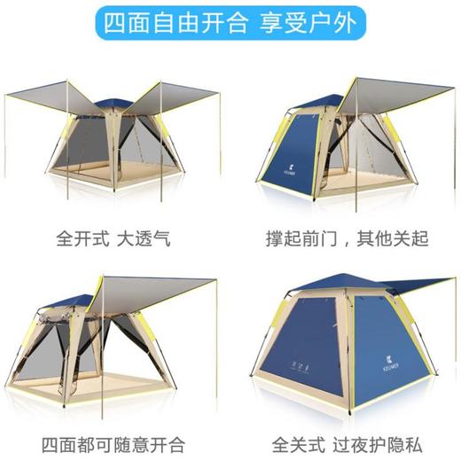 【帐篷】。全自动户外帐篷3-4人2人双人露营野营野外家庭帐篷KEUMER 商品图2