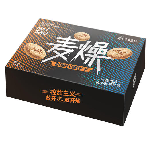 上海三牛粗粮饼干 麦燥（原味）/（薏米红豆味） 320g 商品图5