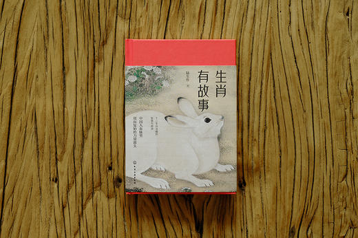 万物有故事（套装3册） 商品图3