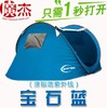 【运动装备】*户外野营露营自动帐篷3-4人 商品缩略图2